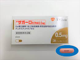 医師監修】 ザガーロの処方や効果(効果、副作用、飲み方等)について｜イースト駅前クリニックのAGA治療